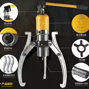 Puller telescopic mini ba bánh puller bên trong mang puller công cụ gỡ bỏ Daquan tích hợp ba chân - Phần cứng cơ khí