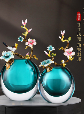 创意摆件餐桌花瓶玻璃轻奢
