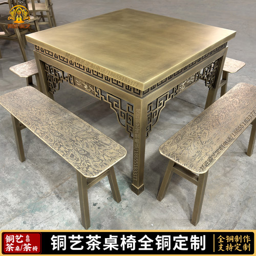 玺昀澜全铜新中式八仙桌定制