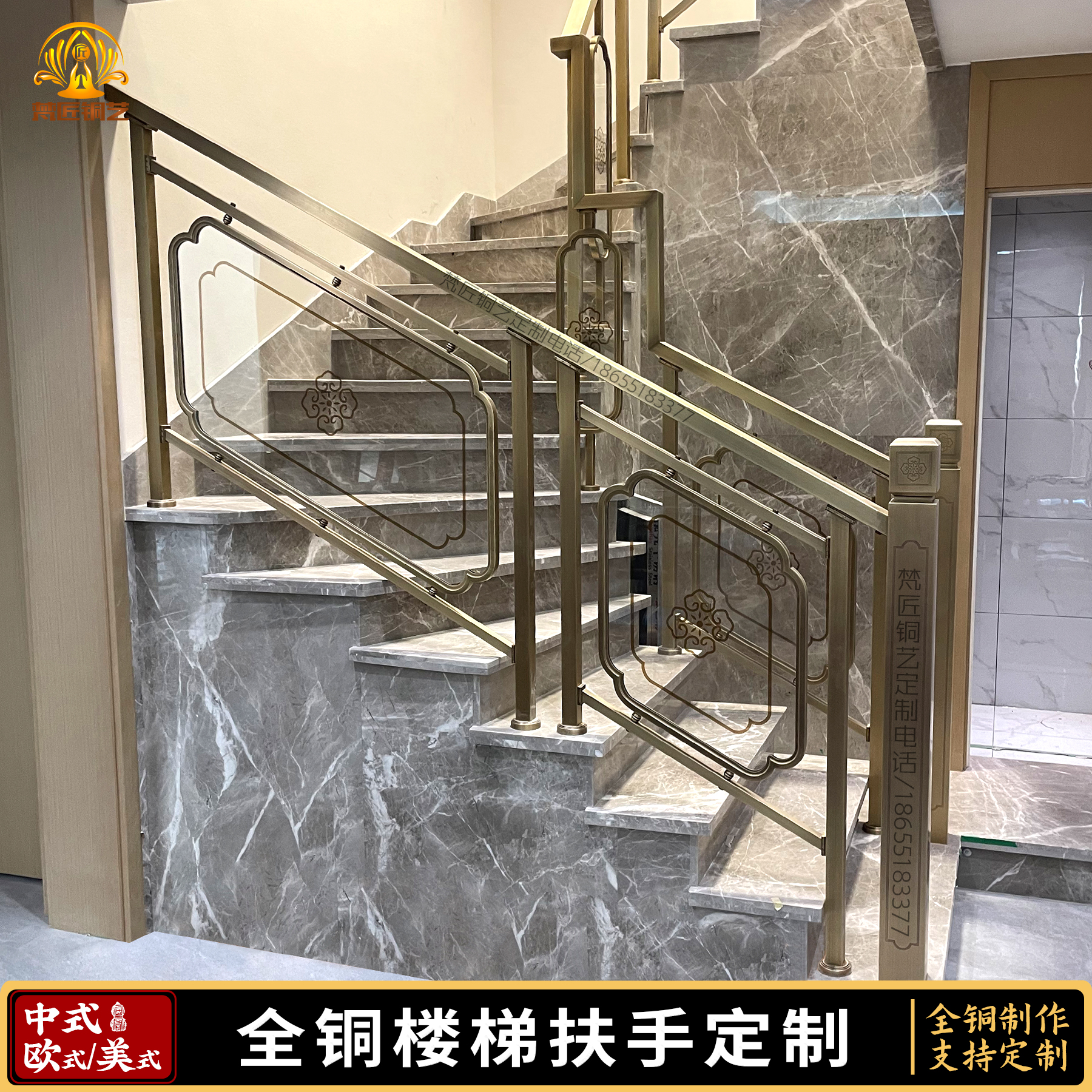 现代轻奢全铜艺术护栏