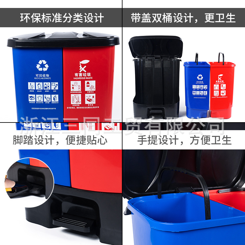 16升20L30l40升60升分类双胞胎垃圾桶大号80L垃圾桶垃圾