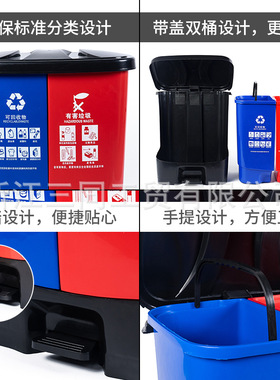 16升20L30l40升60升分类双胞胎垃圾桶大号80L垃圾桶垃圾