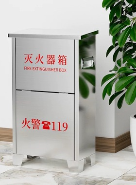 1/304不锈钢灭火器箱子消防箱4kg8kg2只装消防柜消火栓加厚