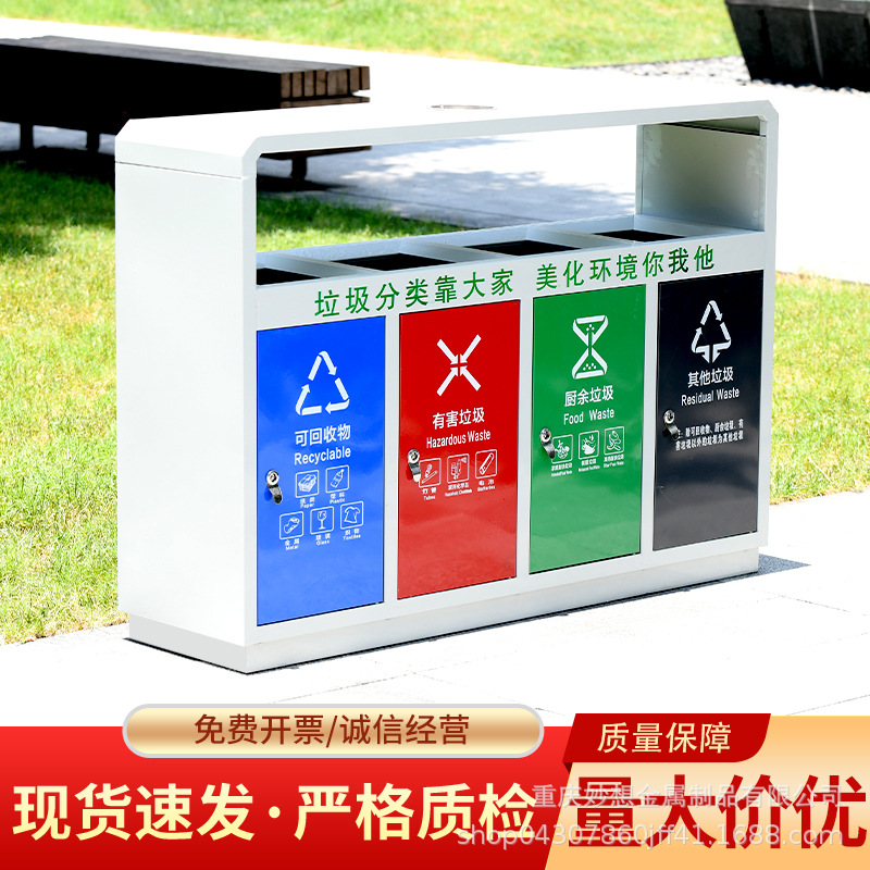 垃圾桶不锈钢三四分类垃圾箱公园景区市政街道双桶环卫果