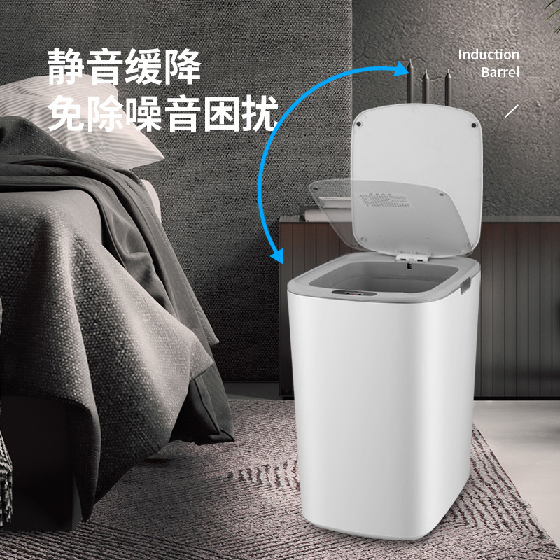 垃圾桶带盖感应式家用卧室客厅厨房厕所卫生间创意全自动
