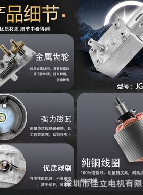 Y370微型直流减速涡轮蜗杆大扭矩力马达12v24v调速低速小型