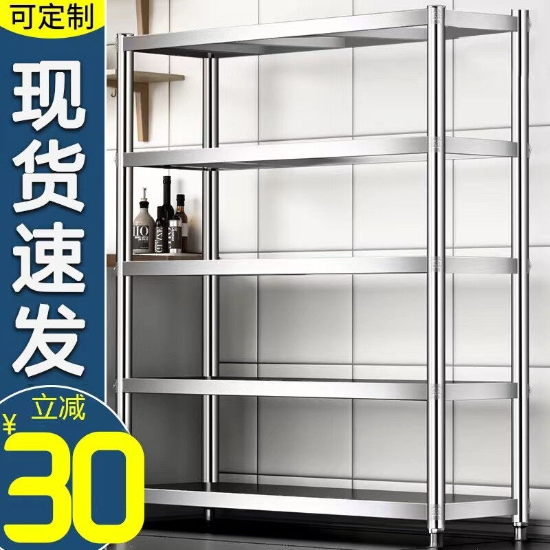 梵若曼置物架不锈钢货架层架厨房收纳架落地多层微波炉架子家用储