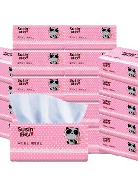 0抽纸巾30包一箱家用抽纸小包迷你餐巾纸大排档小号卫生纸