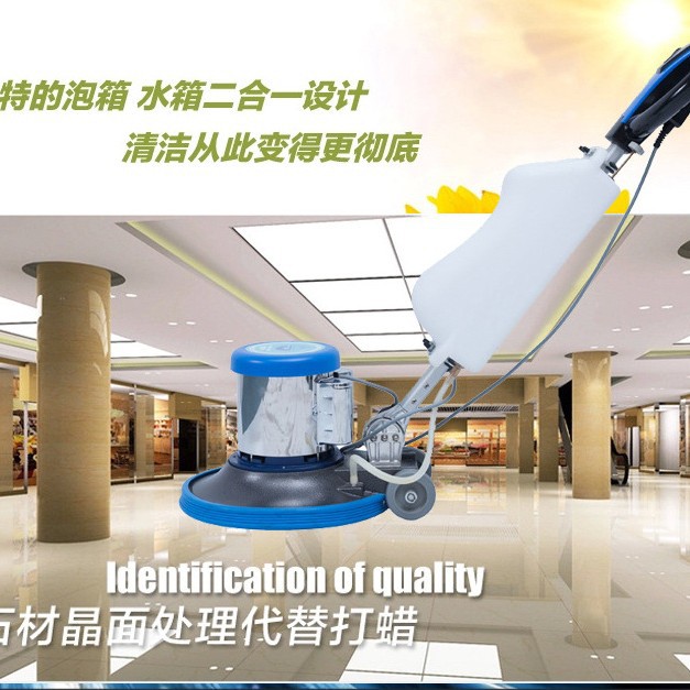 亮SC-002 超洁亮175多功能刷机 地毯清洗机、洗地机、擦