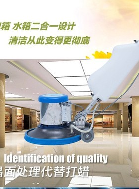 亮SC-002 超洁亮175多功能刷机 地毯清洗机、洗地机、擦