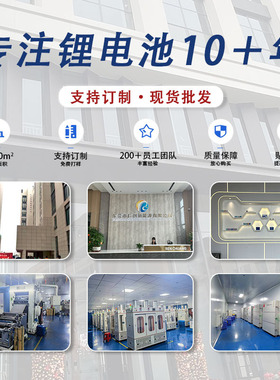 物锂电池906090 3.7V 6000mAh灯具医疗设备家电数码产品