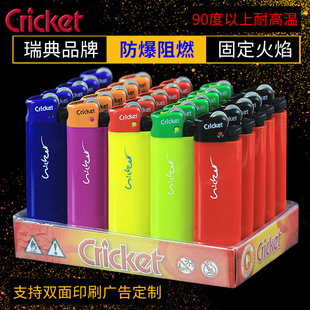 纯色砂轮尼龙防爆草蜢进口品牌滑轮一次性打火机批 cricket个性
