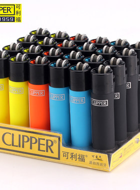 CLIPPER/可利福个性创意塑料橡皮漆大号砂轮明火充气打火机