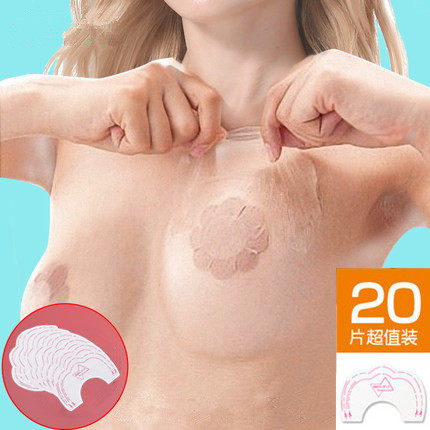 20对一次性乳贴防下垂上托防滑游泳大胸提拉胸贴硅胶乳头贴防凸点在类目 女士内衣/男士内衣/家居服, 乳贴中 - 来自Buy2taobao.com提供专业的淘宝代购服务