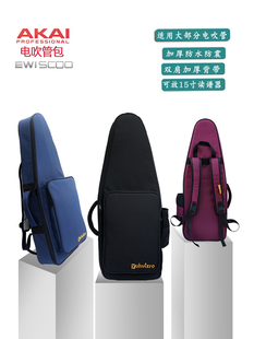 yuhuizro双肩电吹管包雅佳5000华魅966罗兰20/30通用背包加厚防震