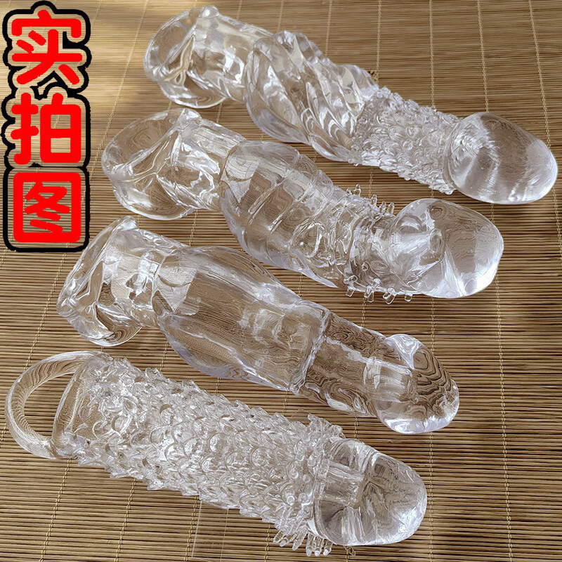 杰士邦避孕安全套狼牙棒加长加粗增粗增硬大延时带刺大颗粒易高潮