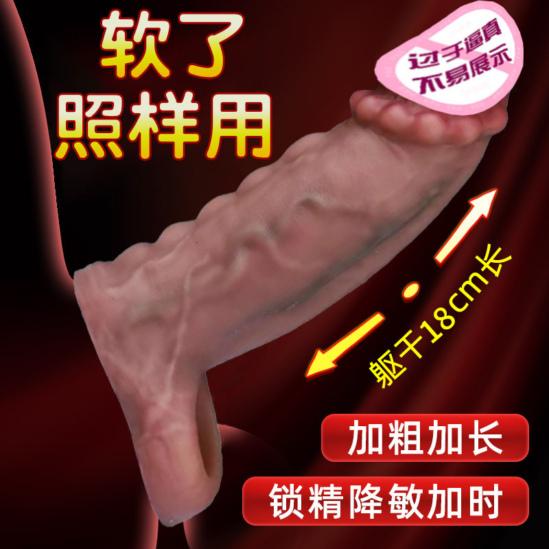 杰士邦避孕安全套狼牙棒加长加粗增大增粗刺激阴蒂夫妻情趣阴茎套