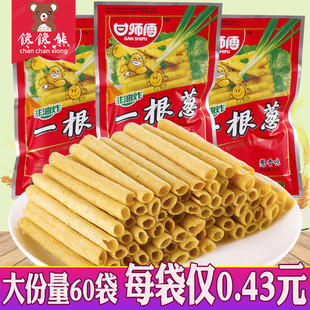 8090后童年怀旧零食甘师傅一根葱30袋葱香味薯条休闲食品大礼包