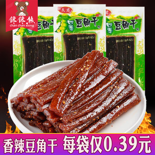 休闲零食小吃 文君豆角干辣条50袋素牛筋8090后童年经典 怀旧小包装