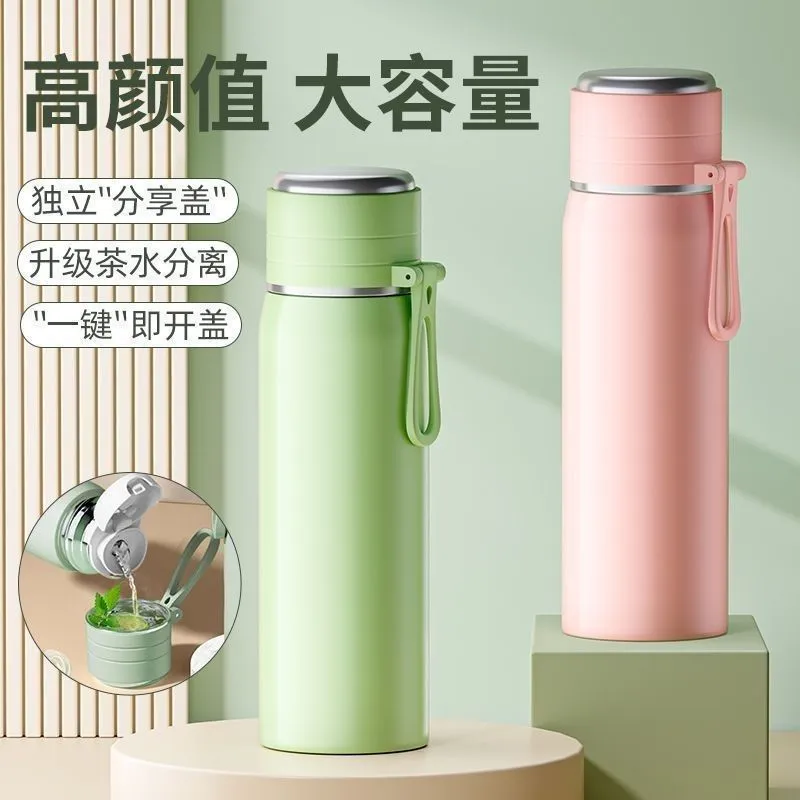 简约商务保温杯女生316不锈钢提绳泡茶车载水杯活动礼品杯子