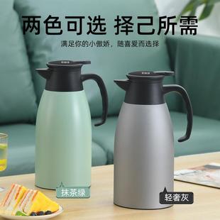 304锈钢智能保壶温壶创意不真空测咖啡家用热水壶酒温店礼品激光