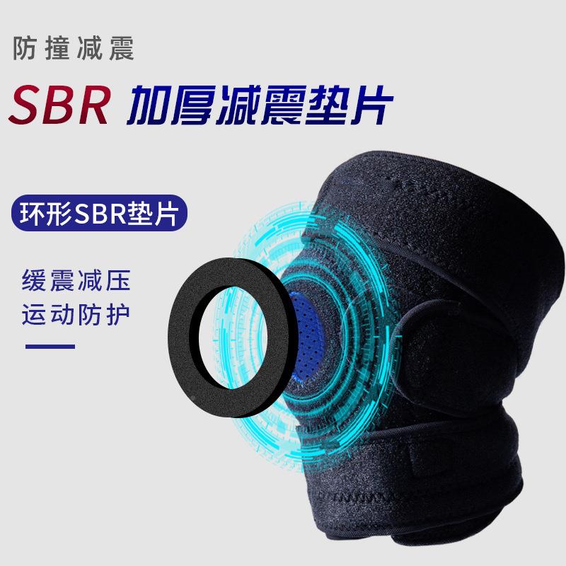 户外登山运护5055膝盖弹簧支护撑跑防滑动透步气健身加压膝护具