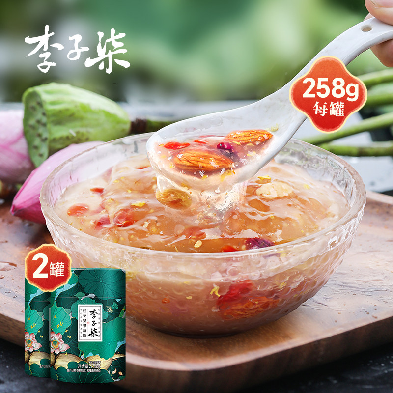 李子柒藕粉桂花坚果藕粉羹代餐坚果羹营养早餐冲饮食品258g*2罐