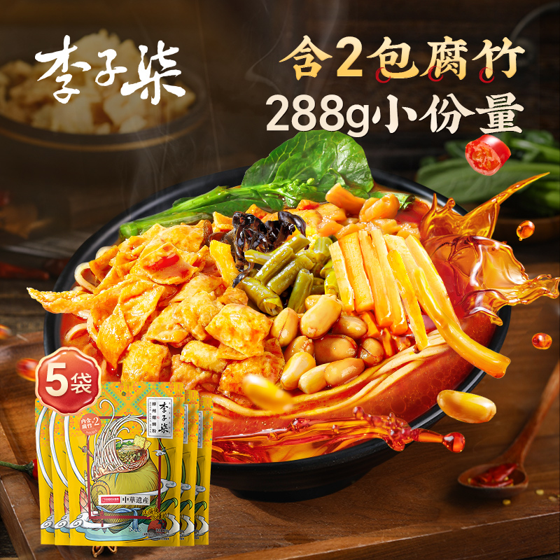 速食米线广西李子柒螺蛳粉