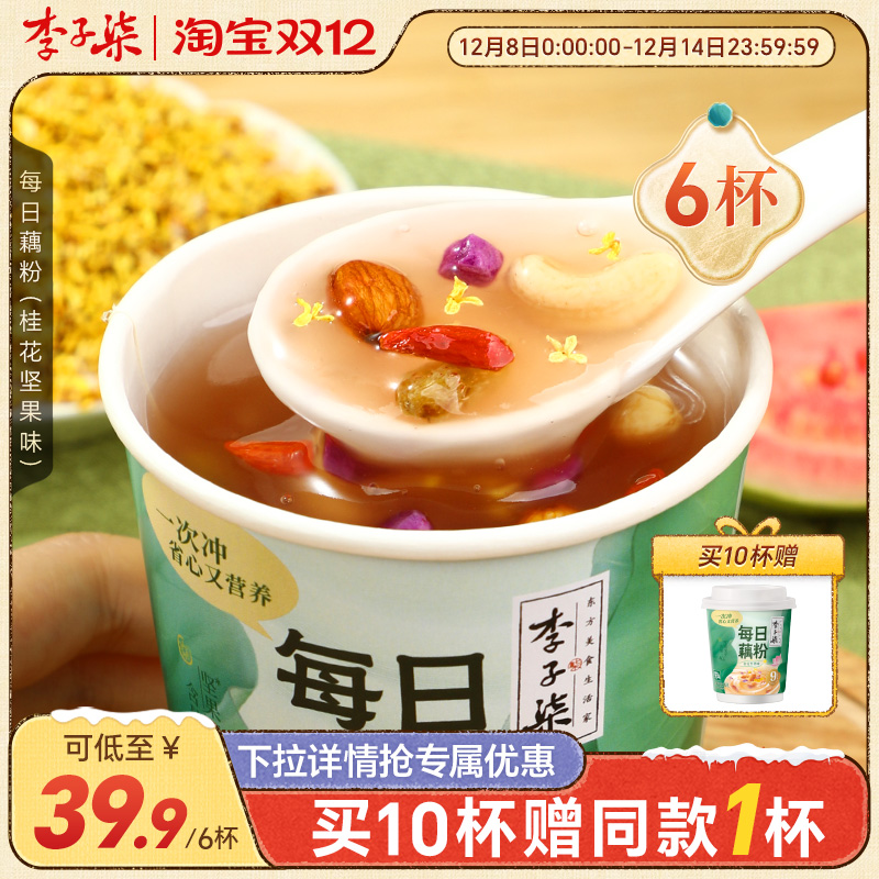 һγ塿 ÿź30g*6 ÿź۱װӪ 34.9Ԫ