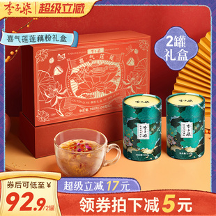 李子柒桂花坚果藕粉2罐莲藕粉坚果羹冲泡早餐代餐冲饮送礼礼盒