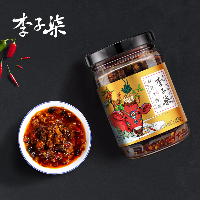 李憲強著