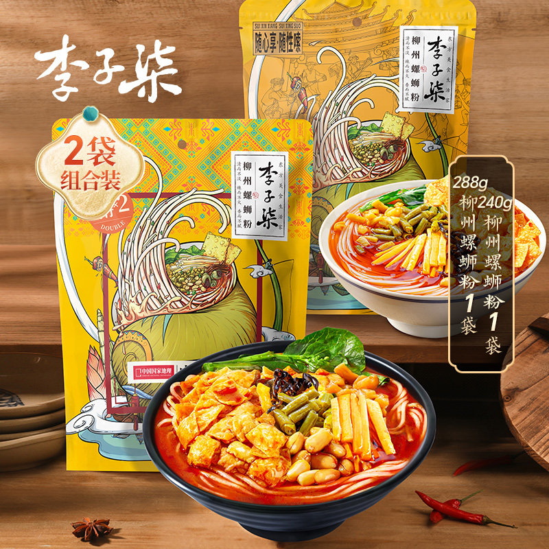 李子柒柳州螺蛳粉速食米粉