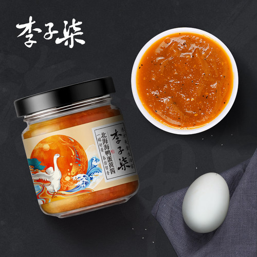 李子柒北海海鸭蛋黄酱80g单瓶装