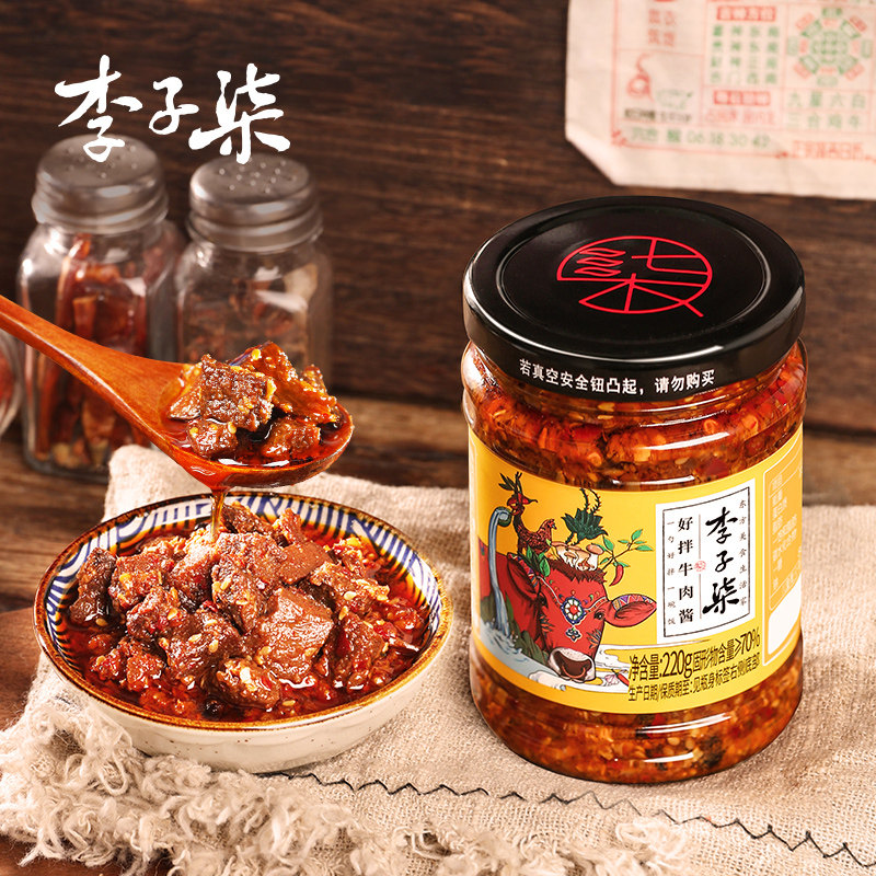 李子柒拌饭220g调味酱料酱料图片