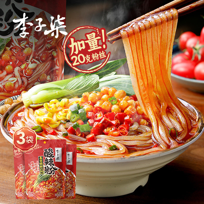 【好物体验专享】李子柒薯你弹酸辣粉272g*3袋红薯粉四川粉丝米线,粮油调味/速食/干货/烘焙,方便粉丝/粉条,淘宝优惠券,粉丝福利购,淘宝优惠卷