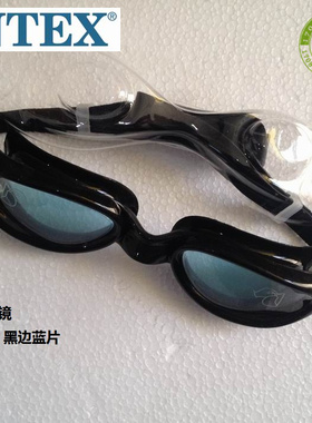 泳镜正品INTEX原装游泳眼镜55692成人职业泳镜男女情侣款高清无雾