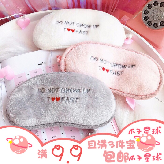 9.9 the republic of korea ins Simplicity Embroidery love letter shading Eye mask Goggles student Napin the Computer Hardware/Monitor/Computer Peripherals , Computer Peripherals , Mouse Pad/Paste/Wrist pad  category - from Buy2taobao.com to provide professional Taobao agent buy service