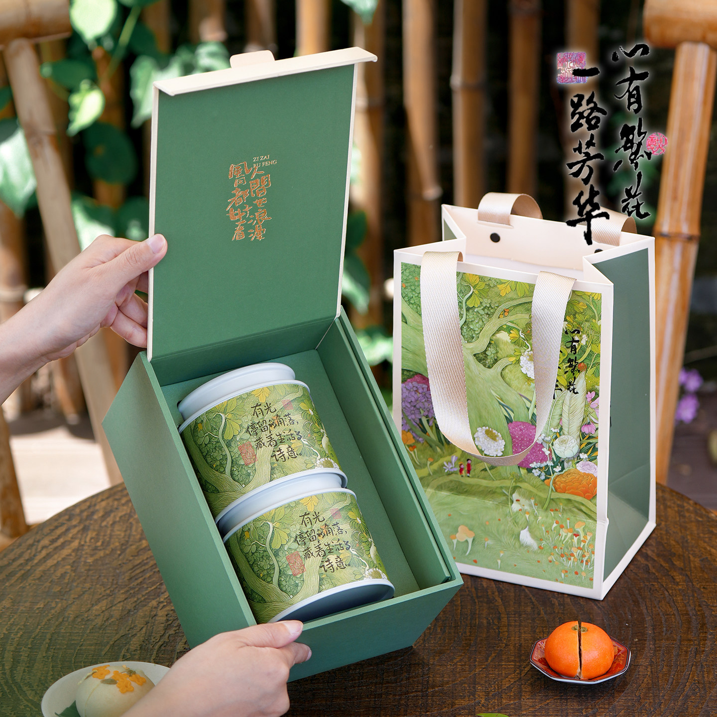 高档马口铁茶叶包装盒伴手礼图片