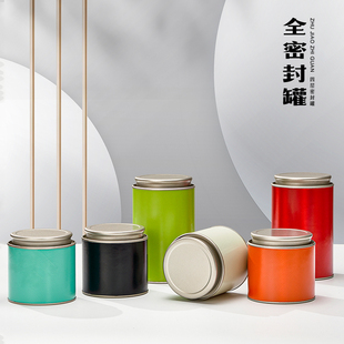 高端密封罐茶叶罐茉莉花茶红茶绿茶白茶散茶通用空盒礼盒定制