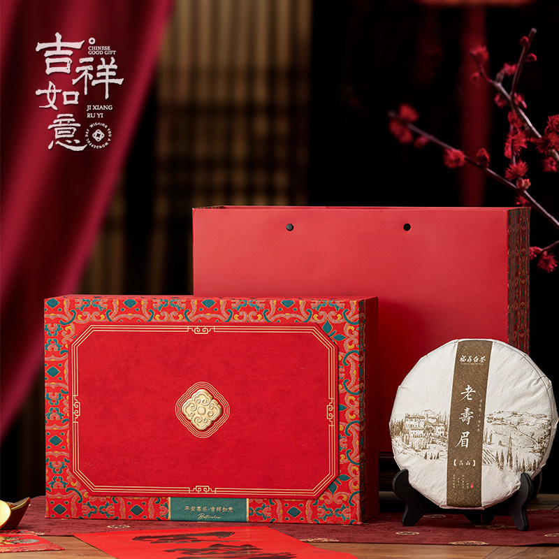 新款茶饼礼盒普洱茶饼空礼盒200克357克白茶通用茶饼包装礼盒定制