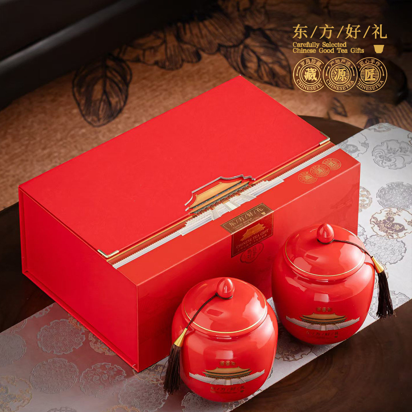 新款高端陶瓷茶叶礼盒空盒红茶绿茶大红袍正山小种茶叶罐伴手礼图片