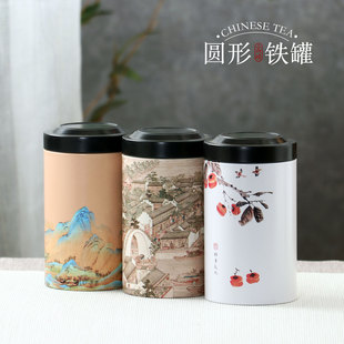 新款圆形圆筒通用铁罐100克红茶绿茶小青柑茶叶罐包装盒批量定制