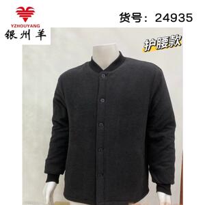 银州羊中老年男加厚护腰羊毛保暖开衫外套棒球领针织爸棉袄24935