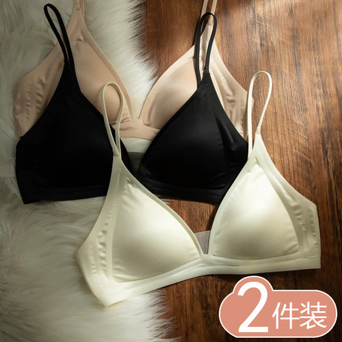 牛奶缎法式深V领内衣女夏季细肩带无痕三角杯小胸无钢圈文胸薄款