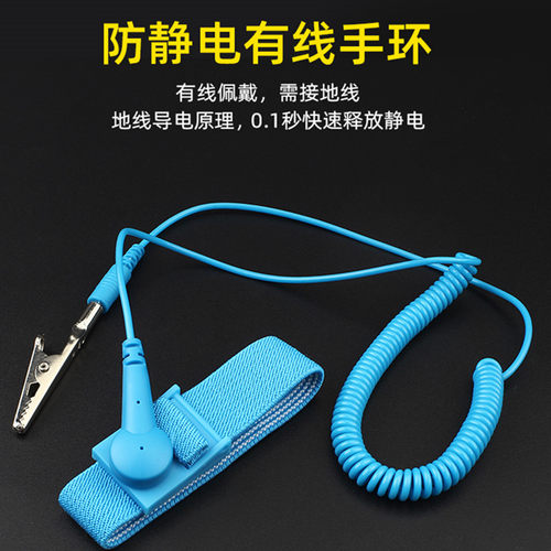 防静电手环无线人体静电无绳防静电手环手腕带工厂用有绳静电环