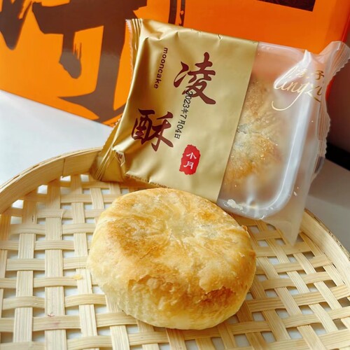 凌酥小月苏式果仁类月饼梅干菜火腿月饼老婆饼中秋节送礼礼盒装