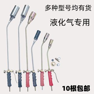液化气喷火枪饭店用烧毛烤炝做防水沥青瓦斯喷枪大喷头卷材烧猪蹄