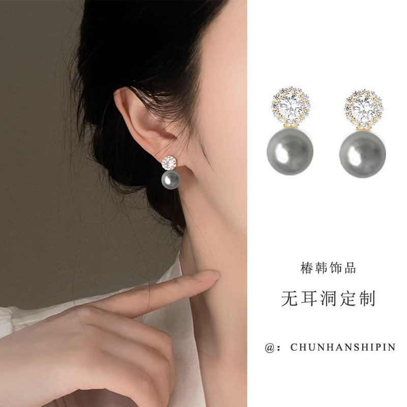 优雅灰色珍珠蚊香盘耳夹无耳洞女微镶锆石耳钉时尚轻奢高级感耳环