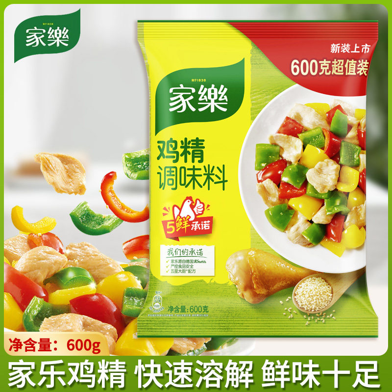 鸡精调味料家乐600g家用图片