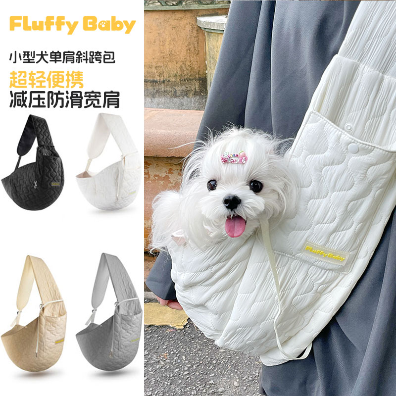 FluffyBaby狗狗外出包大容量便携